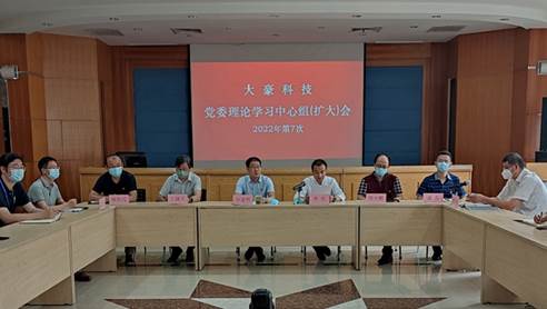 问题5、学习习近平总书记关于清静生产主要指示精神.jpg